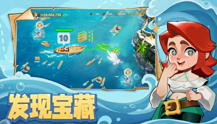 自由海域启航宝箱位置指南,自由海域启航宝箱详细坐标与开启方法