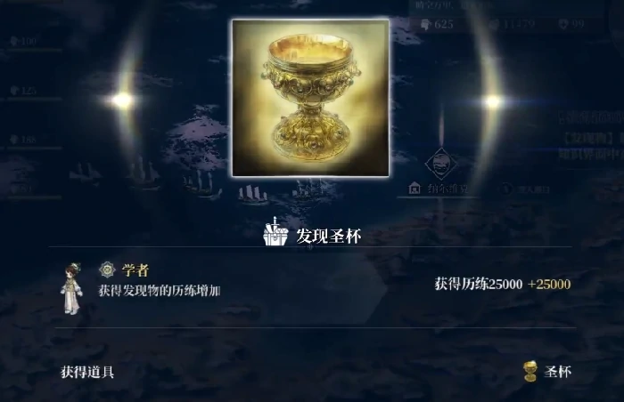 风帆纪元特殊装备位置汇总,风帆纪元特殊装备获取方法全攻略