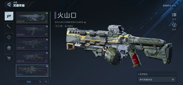 逆战未来突击步枪推荐,逆战高性价比与实战表现优异的未来突击步枪对比分析,逆战