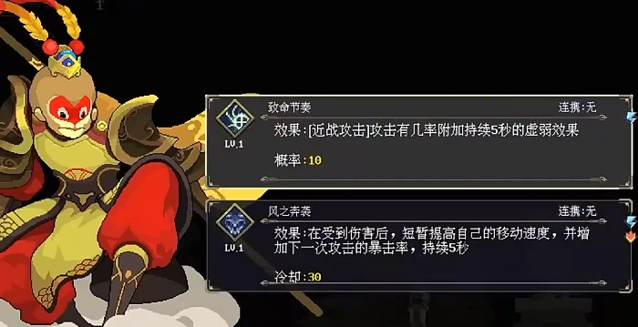 灵契江湖御灵志,新手入门攻略与核心玩法详解