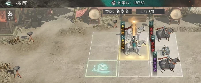 三国天下归心,血战到底玩法详解与实战技巧