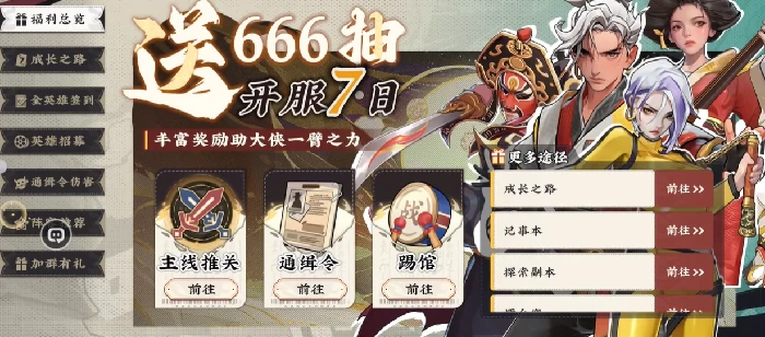 武道风云成长之路,武道风云新手入门与进阶养成全攻略