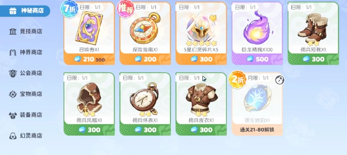 龙魂旅人升错角色怎么办,龙魂旅人角色升星避坑与高效培养攻略