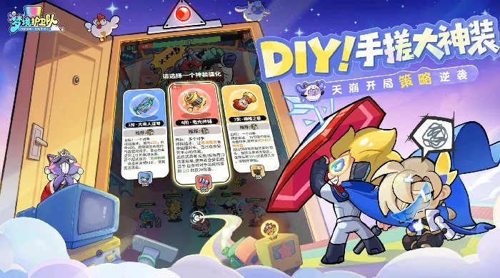 梦境护卫队礼包码怎么用,梦境护卫队最新可用礼包码汇总