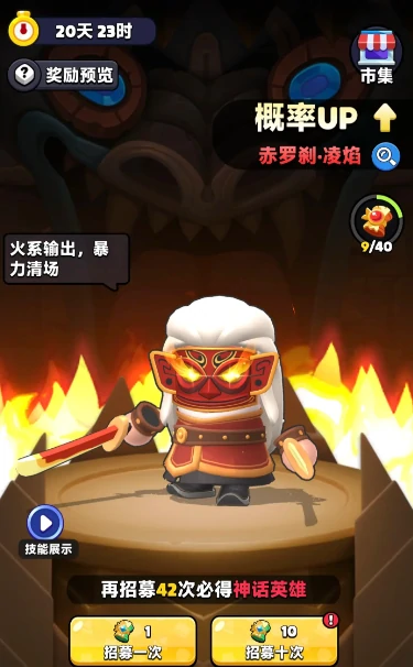 胡闹地牢职业介绍,胡闹地牢全职业英雄特点与玩法解析