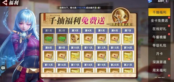 全明星觉醒测评口碑解析,全明星觉醒特色玩法深度介绍