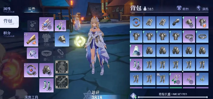 悠星大陆幻翼获取攻略,悠星大陆幻翼服装全途径详解