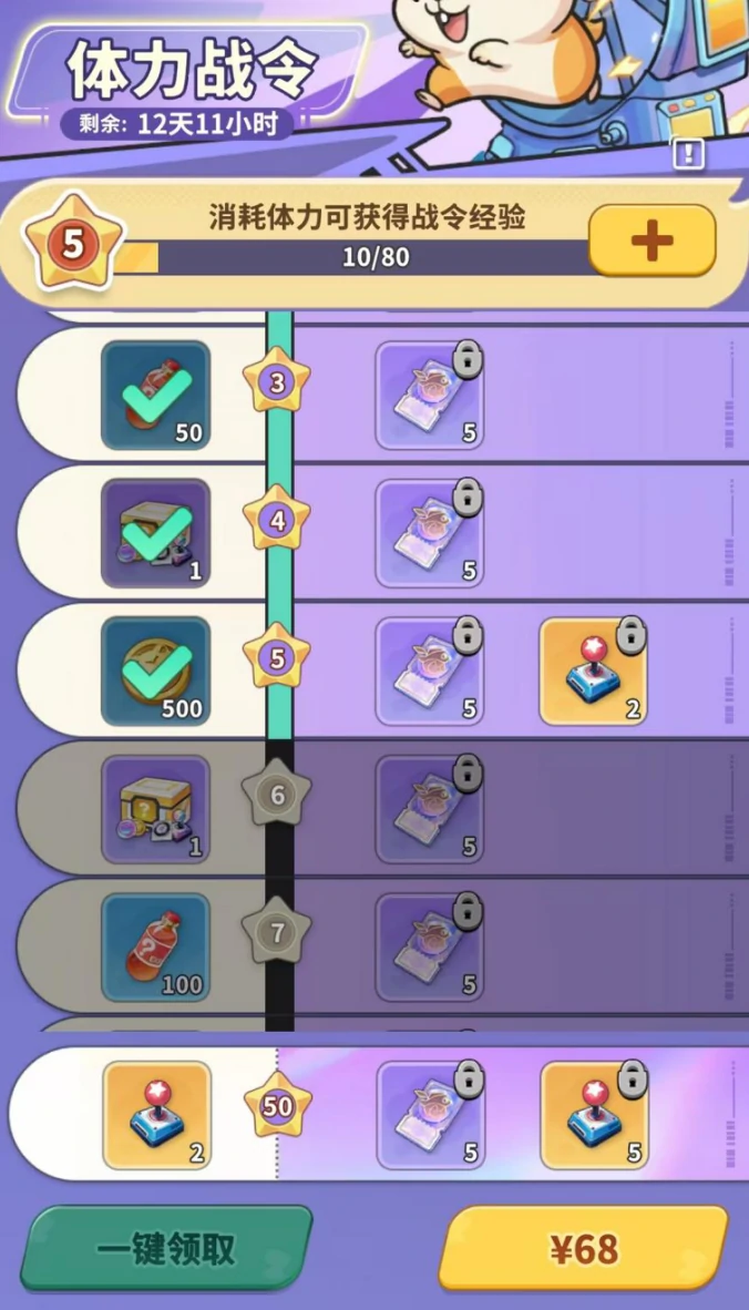 梦境护卫队氪金推荐,梦境护卫队高性价比充值攻略与资源规划建议