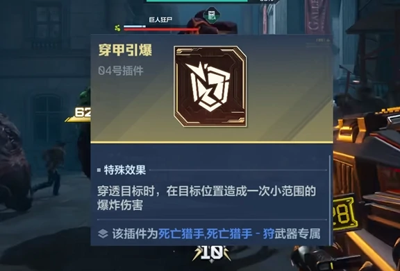 逆战未来死亡猎手无限狂热流触发方法与实战连招攻略逆战