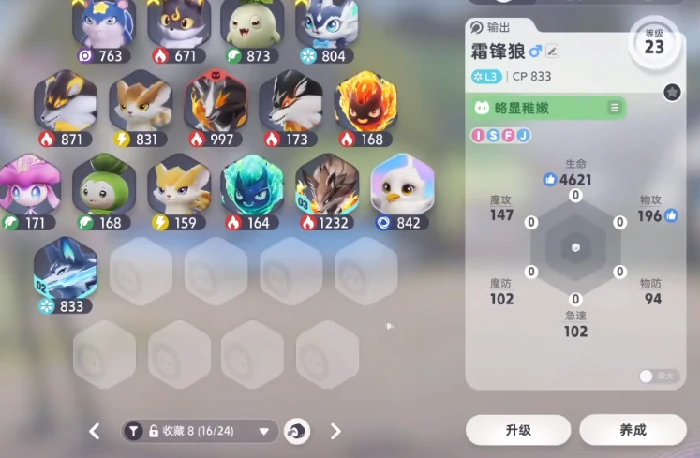 伊莫霜锋狼任务攻略,伊莫霜锋狼获取方法详解