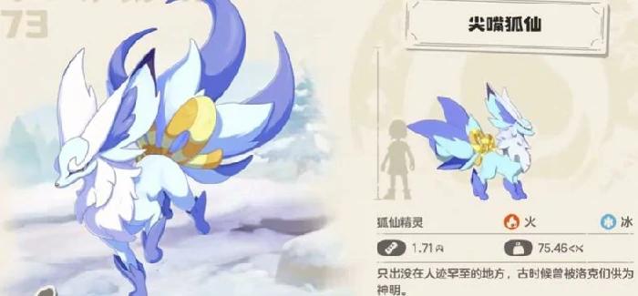 洛克王国世界精灵盘点,洛克王国高战力精灵推荐与强度分析