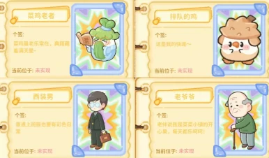 菜鸡梦想家小小蘑位置一览,菜鸡梦想家小小蘑坐标分布与刷新点详解