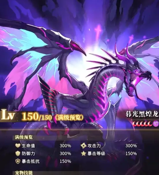 晴空双子宠物获取方法,晴空双子宠物选择推荐