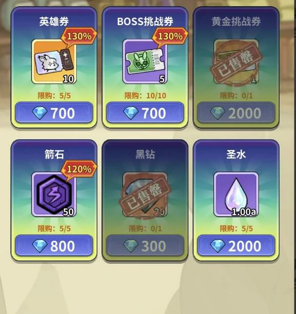 五芒星战记领地玩法详解,五芒星战记领地建设与资源管理全攻略