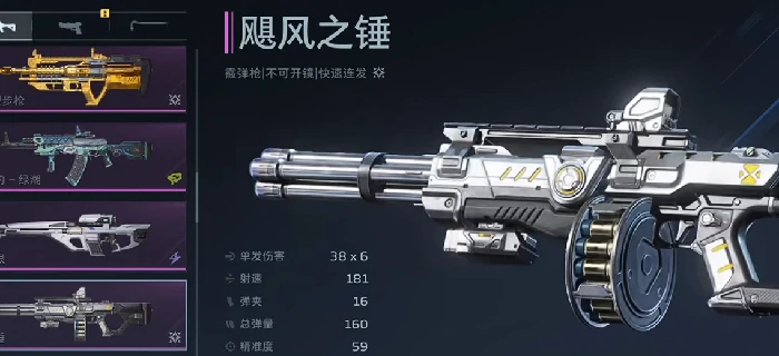 逆战未来萌新入门指南,逆战未来新手开局全流程详解,逆战