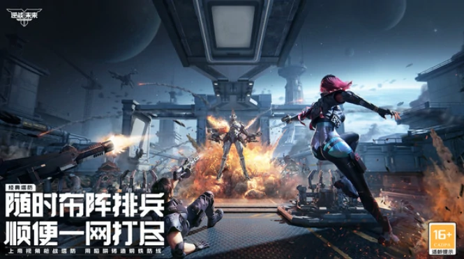 逆战未来CDK兑换码大全,逆战未来最新可用礼包码汇总,逆战