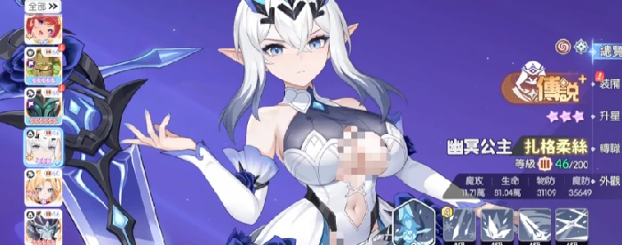 龙魂旅人扎格柔丝强度分析,龙魂旅人扎格柔丝实战表现与角色定位详解