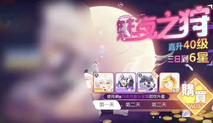 龙魂旅人微氪玩法指南,龙魂旅人新手微氪养成与资源规划攻略