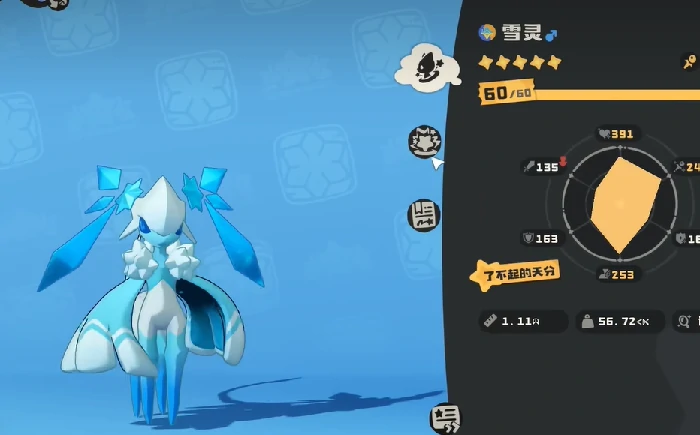 洛克王国世界首领火神队打法攻略,洛克王国火神队阵容搭配与通关技巧