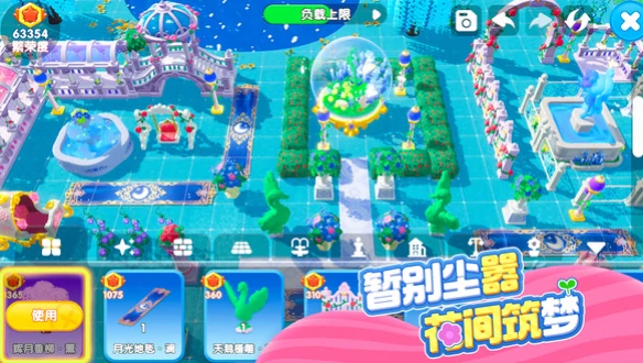 神奇植物园手游开发商是谁,神奇植物园手游制作公司详细介绍