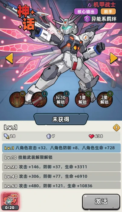 生存33天强势英雄推荐,生存33天高生存率与刷图效率英雄TOP榜