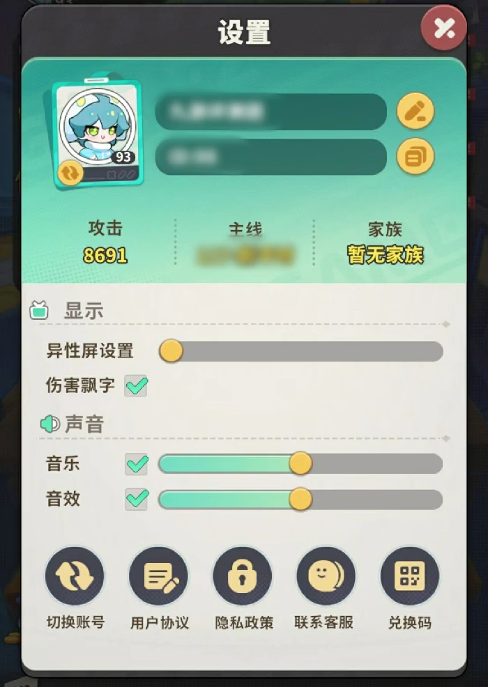 梦境护卫队亚特兰蒂斯兑换码大全,梦境护卫队最新可用兑换码分享