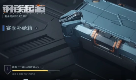 逆战未来赛季通行证获取方式,逆战未来赛季通行证功能详解,逆战