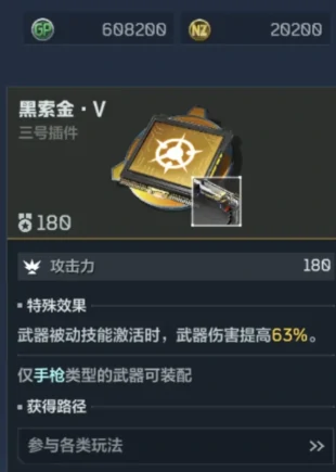 逆战未来仓库系统详解,逆战未来仓库玩法与资源管理攻略,逆战