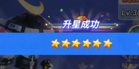 灌篮军团升星攻略,灌篮军团快速升星方法与资源高效利用技巧
