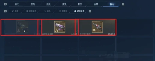 逆战未来武器分解攻略,逆战未来武器蓝图高效分解技巧,逆战