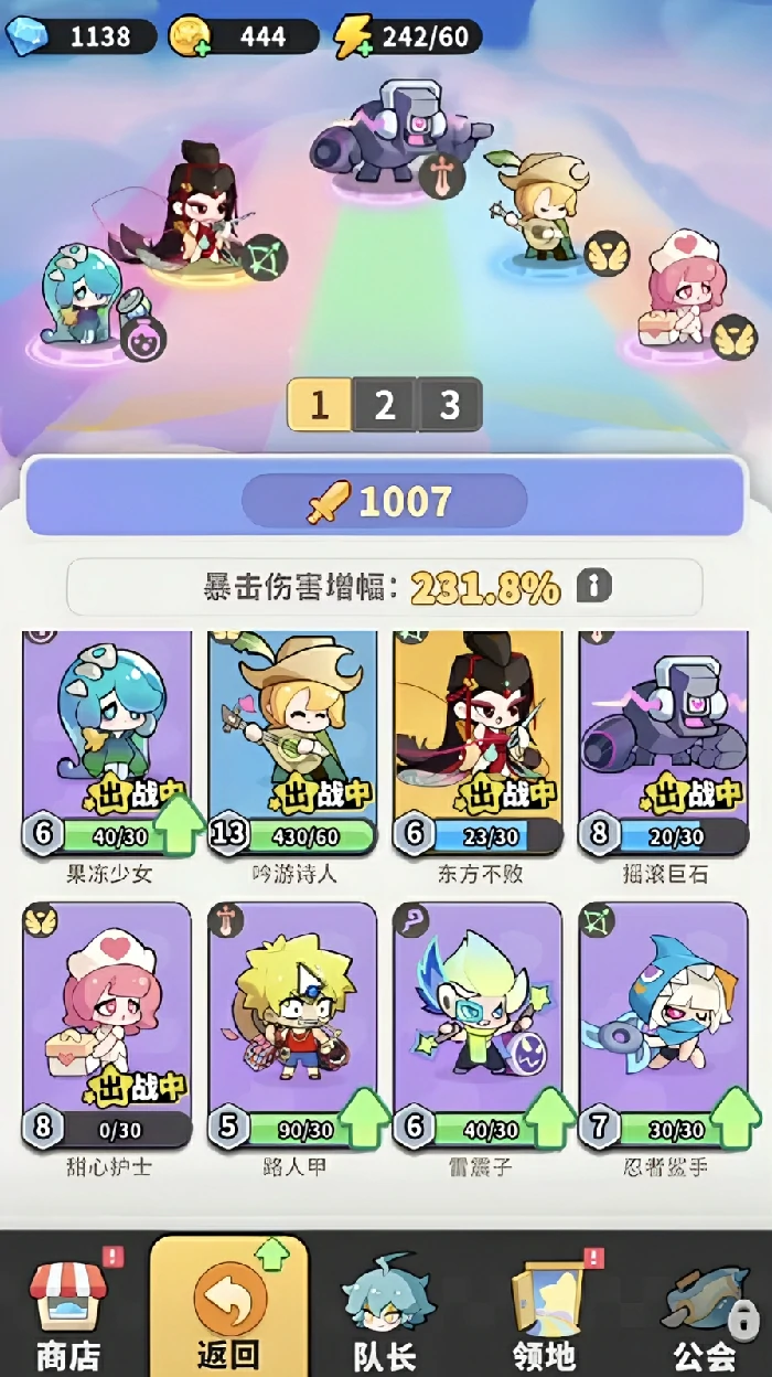 梦境护卫队路人甲怎么获得,梦境护卫队路人甲获取途径与详细攻略