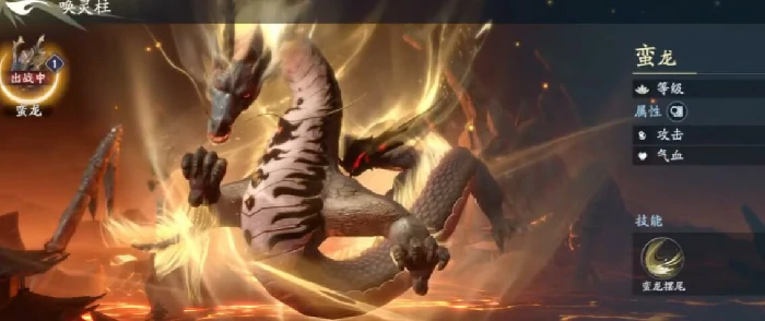 遮天世界仙灵获取攻略,遮天世界仙灵全途径详解