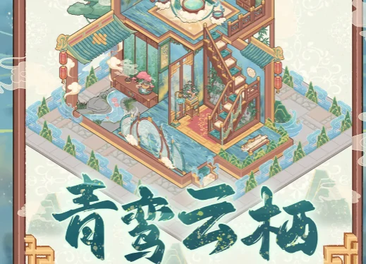 菜鸡梦想家预约奖励有哪些,菜鸡梦想家预约福利与分享攻略