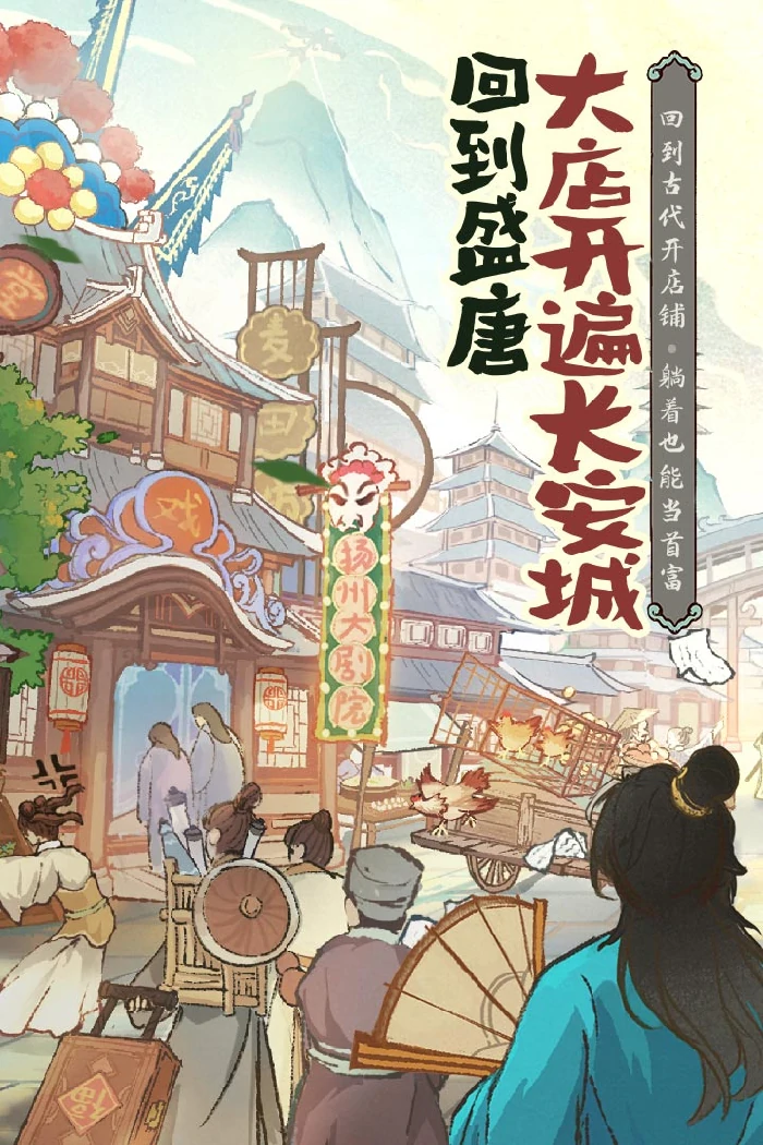 大店小二手游公测时间预测,大店小二手游什么时候开启公测