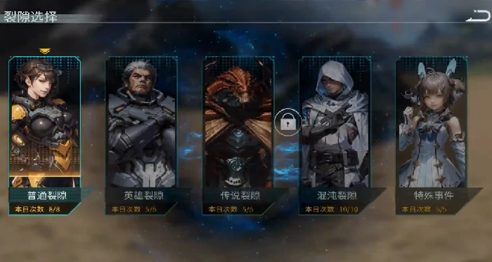 时间秩序手游怎么玩,时间秩序手游新手入门与基础操作指南