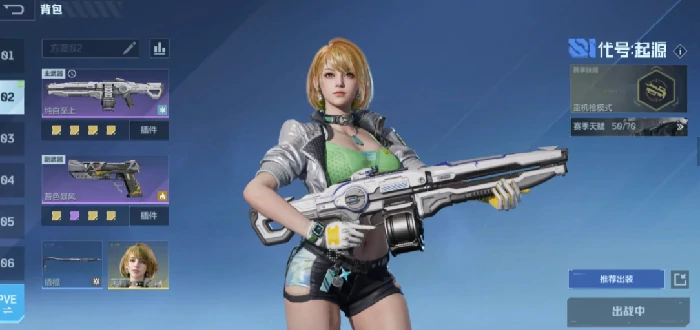 逆战未来战斗配装攻略,逆战高胜率未来战斗流派与装备搭配指南,逆战