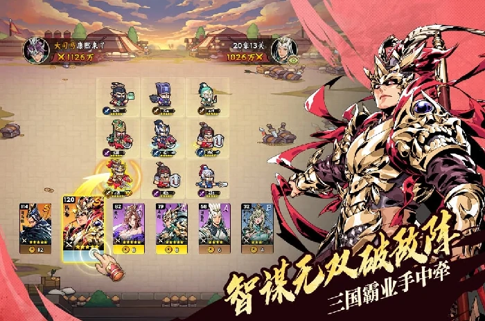 雄心之上司马懿角色解析,雄心之上司马懿专属武器效果详解