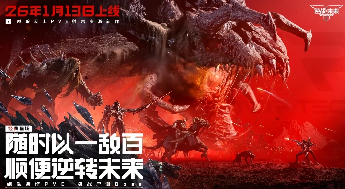 逆战未来纯白插件搭配指南,逆战未来高性价比纯白插件组合推荐,逆战