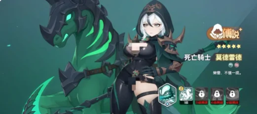 龙魂旅人刺客强度排行,龙魂旅人最强刺客推荐与实战分析