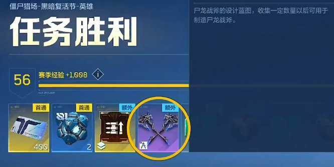 逆战未来金色武器获取攻略,逆战未来传说主武器刷取方法详解,逆战