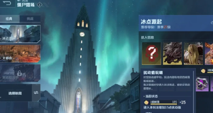 逆战未来挑战本速刷攻略逆战未来挑战本高效通关与资源获取技巧逆战