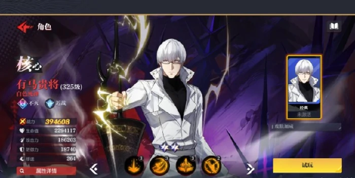 怪物生存战争角色强度排行榜,精选高性价比与实战强势角色推荐