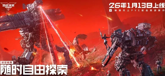 逆战未来手机配置要求一览,逆战未来最低配置与推荐配置详解,逆战