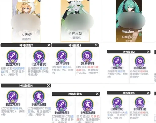 龙魂旅人神格本体需求详解,龙魂旅人神格本体数量与核心玩法攻略