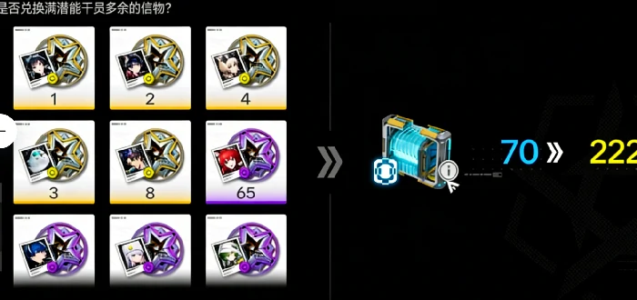 明日方舟终末地信物赠礼获取攻略｜终末地信物赠礼全途径详解,明日方舟