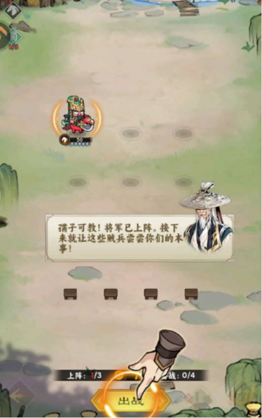 雄心之上快速升级方法,雄心之上高效练级与资源获取攻略
