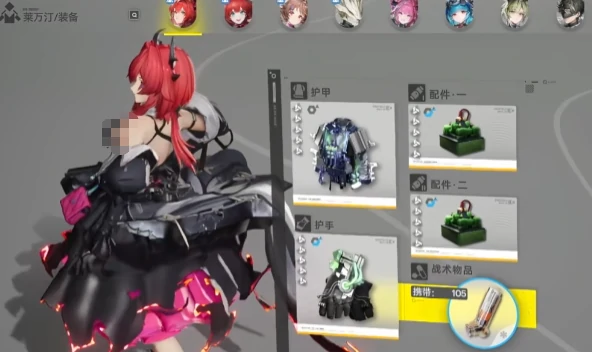 明日方舟莱瓦汀熔火队搭配攻略,明日方舟终末地主题莱瓦汀核心熔火流阵容推荐,明日方舟