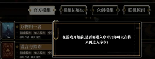 心之钥时空图书馆怎么玩,心之钥时空图书馆新手入门与全流程玩法详解