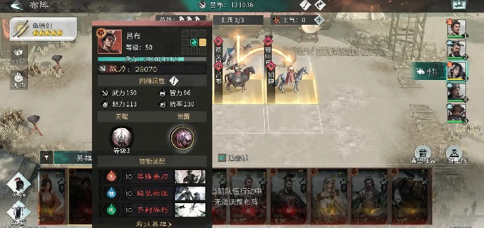 三国天下归心,龙虎斩杀队阵容搭配与实战技巧详解