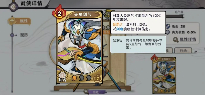 古今2风起蓬莱,剑魔配队搭配推荐与阵容详解